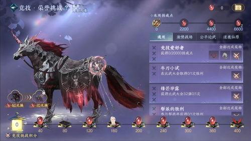 联动最新爆料逆水寒是真的吗,联动爆料真实性揭秘 第2张 联动最新爆料逆水寒是真的吗,联动爆料真实性揭秘 第2张