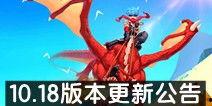 创魔最新更新爆料公告,全新爆料公告解读 第3张 创魔最新更新爆料公告,全新爆料公告解读 第3张