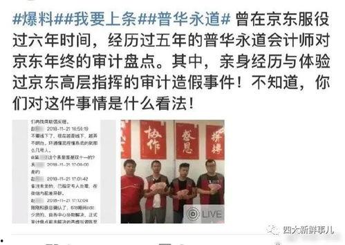 汉超新东家最新爆料,揭秘背后故事与未来展望 第3张 汉超新东家最新爆料,揭秘背后故事与未来展望 第3张