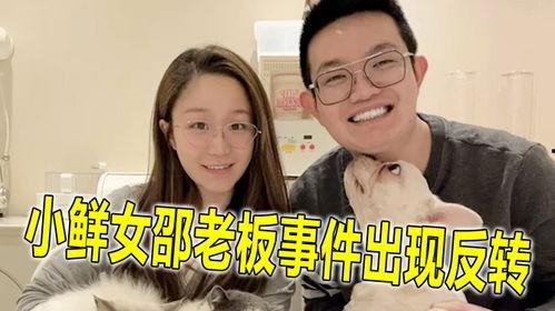 小鲜女分手爆料视频,揭秘视频曝光惊人细节