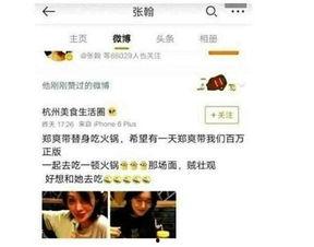 分手后我在娱乐圈爆料,分手后我爆料的那些秘密  第2张 分手后我在娱乐圈爆料,分手后我爆料的那些秘密  第2张