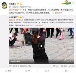 萍乡女人爆料新闻视频播放,揭秘背后惊人真相  第2张 萍乡女人爆料新闻视频播放,揭秘背后惊人真相  第2张