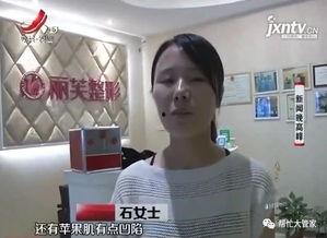 萍乡女人爆料新闻视频播放,揭秘背后惊人真相  第3张 萍乡女人爆料新闻视频播放,揭秘背后惊人真相  第3张