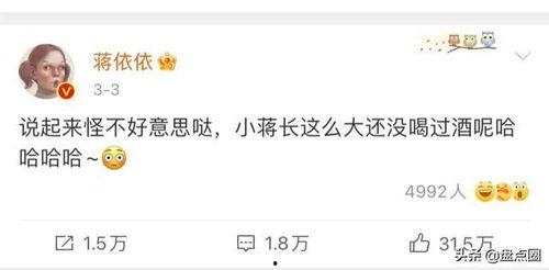 娱乐吃瓜男友是谁啊,娱乐吃瓜男友的真实身份大猜想  第2张 娱乐吃瓜男友是谁啊,娱乐吃瓜男友的真实身份大猜想  第2张