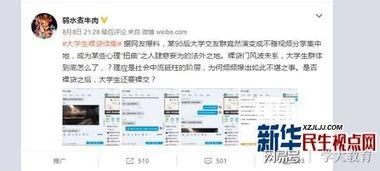 大爆料最新视频下载网站,大爆料最新视频下载网站,一网打尽热门资源!  第2张 大爆料最新视频下载网站,大爆料最新视频下载网站,一网打尽热门资源!  第2张
