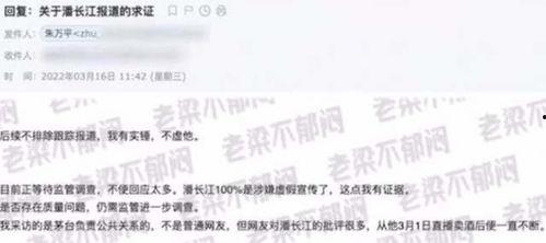 潘长江爆料实锤了吗视频,潘长江实锤爆料视频真相揭秘  第2张 潘长江爆料实锤了吗视频,潘长江实锤爆料视频真相揭秘  第2张