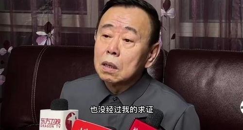 潘长江爆料实锤了吗视频,潘长江实锤爆料视频真相揭秘  第3张 潘长江爆料实锤了吗视频,潘长江实锤爆料视频真相揭秘  第3张