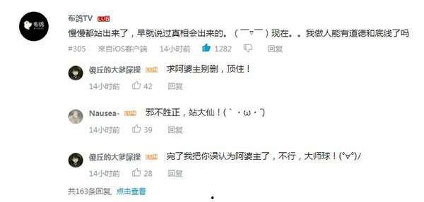 嗨氏爆料视频在线观看,揭秘幕后真相,带你走进嗨氏世界  第3张 嗨氏爆料视频在线观看,揭秘幕后真相,带你走进嗨氏世界  第3张