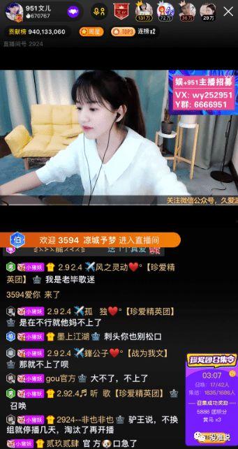 大勇直播间爆料最新消息,最新热点事件揭秘  第2张 大勇直播间爆料最新消息,最新热点事件揭秘  第2张