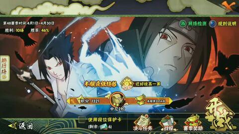 火影仙狐爆料视频大全最新,揭秘忍者世界神秘面纱  第2张 火影仙狐爆料视频大全最新,揭秘忍者世界神秘面纱  第2张