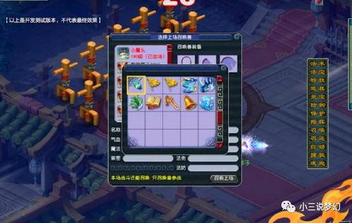 梦幻西游门派调整最新爆料,最新爆料揭秘调整背后的秘密  第2张 梦幻西游门派调整最新爆料,最新爆料揭秘调整背后的秘密  第2张