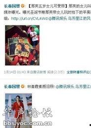 娱乐圈实时爆料,明星恋情曝光,幕后真相令人震惊!  第3张 娱乐圈实时爆料,明星恋情曝光,幕后真相令人震惊!  第3张