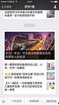 新闻微博爆料找谁,揭秘新闻背后真相,权威解读事件始末  第2张 新闻微博爆料找谁,揭秘新闻背后真相,权威解读事件始末  第2张