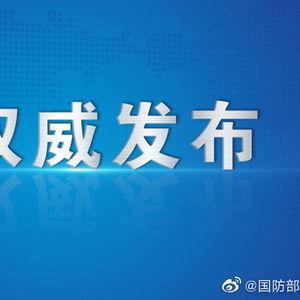 国防部爆料视频播放网站,独家爆料视频播放网站大揭秘  第2张 国防部爆料视频播放网站,独家爆料视频播放网站大揭秘  第2张