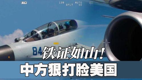 国防部爆料视频播放网站,独家爆料视频播放网站大揭秘  第3张 国防部爆料视频播放网站,独家爆料视频播放网站大揭秘  第3张