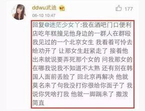 天涯论坛爆料女视频,神秘女视频引发热议,真相究竟如何?  第2张 天涯论坛爆料女视频,神秘女视频引发热议,真相究竟如何?  第2张