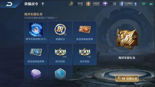 王者荣耀最新s20爆料,王者荣耀新英雄、新机制与版本变革揭秘  第3张 王者荣耀最新s20爆料,王者荣耀新英雄、新机制与版本变革揭秘  第3张