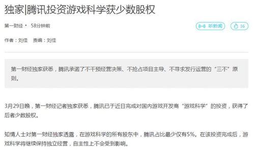 爆料日本娱乐公司,独家爆料背后的惊人内幕  第2张 爆料日本娱乐公司,独家爆料背后的惊人内幕  第2张