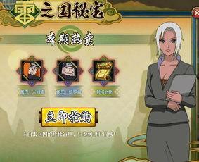 火影忍者12月最新爆料,神秘忍者现身,命运之战即将开启!  第2张 火影忍者12月最新爆料,神秘忍者现身,命运之战即将开启!  第2张