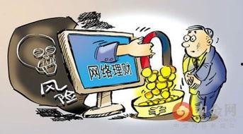 中山诈骗爆料案件最新消息,揭秘连环骗局,受害者人数持续攀升  第3张 中山诈骗爆料案件最新消息,揭秘连环骗局,受害者人数持续攀升  第3张