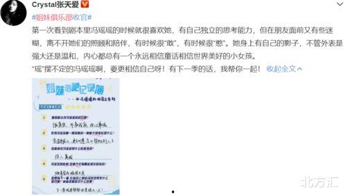 六叔最新爆料新闻,最新爆料新闻背后的惊人真相  第2张 六叔最新爆料新闻,最新爆料新闻背后的惊人真相  第2张