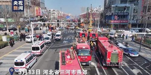 河北燕郊最新爆料消息,揭秘河北燕郊最新动态与热点事件  第2张 河北燕郊最新爆料消息,揭秘河北燕郊最新动态与热点事件  第2张