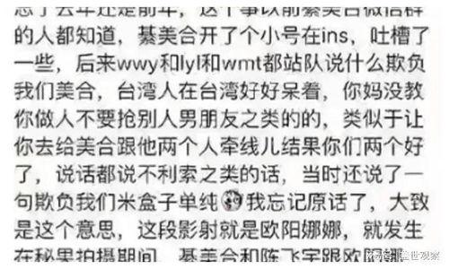 圈内人爆料周也,周也背后的惊人真相曝光!  第2张 圈内人爆料周也,周也背后的惊人真相曝光!  第2张