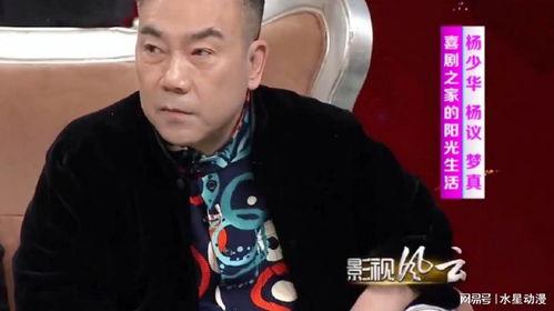 小号最新爆料杨议,揭秘娱乐圈幕后故事  第2张 小号最新爆料杨议,揭秘娱乐圈幕后故事  第2张