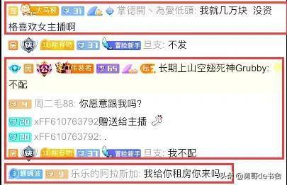不透露姓名的娱乐圈吃瓜,揭秘不为人知的幕后真相  第3张 不透露姓名的娱乐圈吃瓜,揭秘不为人知的幕后真相  第3张