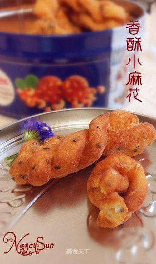 东北小吃爆料视频大全,揭秘视频大全中的地道美食传奇  第3张 东北小吃爆料视频大全,揭秘视频大全中的地道美食传奇  第3张