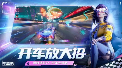 王牌竞速最新爆料返场,神秘爆料揭示经典车型即将返场,速度与激情再燃巅峰!  第3张 王牌竞速最新爆料返场,神秘爆料揭示经典车型即将返场,速度与激情再燃巅峰!  第3张