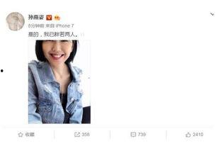 娱乐圈吃瓜整理800页,揭秘800页吃瓜秘辛  第3张 娱乐圈吃瓜整理800页,揭秘800页吃瓜秘辛  第3张