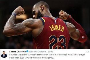 詹姆斯身边人爆料了吗视频,揭秘篮球巨星背后的故事  第3张 詹姆斯身边人爆料了吗视频,揭秘篮球巨星背后的故事  第3张