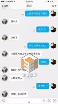 正泰经纪人爆料视频大全,揭秘偶像背后的真实故事  第2张 正泰经纪人爆料视频大全,揭秘偶像背后的真实故事  第2张