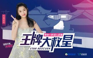 庄家欣爆料视频大全集,揭秘娱乐圈幕后真相  第3张 庄家欣爆料视频大全集,揭秘娱乐圈幕后真相  第3张