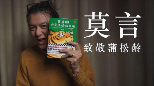 爆料诡异小故事大全视频,揭秘爆料小故事大全背后的惊悚真相  第3张 爆料诡异小故事大全视频,揭秘爆料小故事大全背后的惊悚真相  第3张