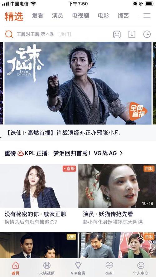 不羁夜手机在线观看,激情燃烧的在线观影之旅  第3张 不羁夜手机在线观看,激情燃烧的在线观影之旅  第3张