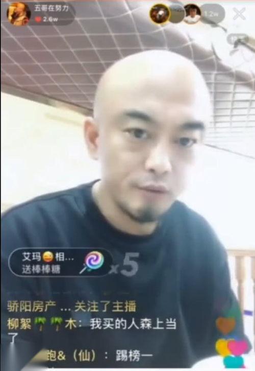 沈阳爆料主播事件视频播放,视频播放揭示惊人内幕  第3张 沈阳爆料主播事件视频播放,视频播放揭示惊人内幕  第3张
