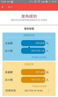 图片新闻爆料软件,图片新闻一键生成,轻松掌握实时资讯  第3张 图片新闻爆料软件,图片新闻一键生成,轻松掌握实时资讯  第3张