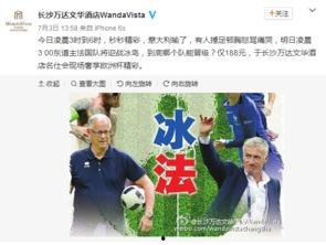 伦巴拉最新爆料,最新爆料背后的惊人真相  第3张 伦巴拉最新爆料,最新爆料背后的惊人真相  第3张