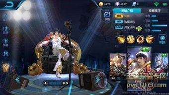 嬴政史诗爆料视频下载,揭秘王者峡谷新英雄的传奇故事  第2张 嬴政史诗爆料视频下载,揭秘王者峡谷新英雄的传奇故事  第2张