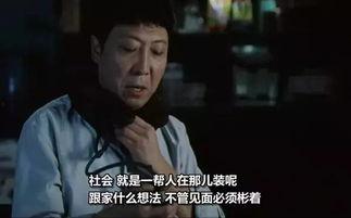 王朔爆料黑臭娱乐圈视频  第3张 王朔爆料黑臭娱乐圈视频  第3张