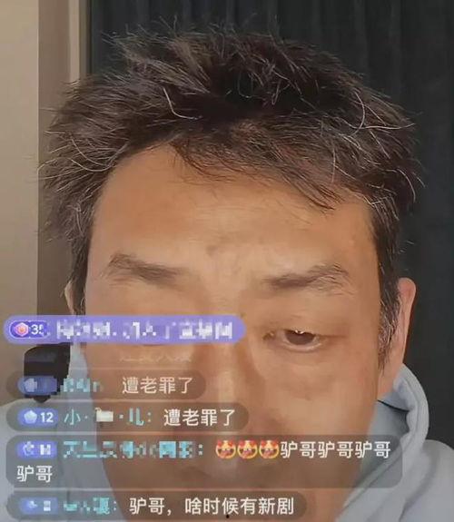 张颂文最新爆料新闻直播,揭秘娱乐圈不为人知的一面  第2张 张颂文最新爆料新闻直播,揭秘娱乐圈不为人知的一面  第2张