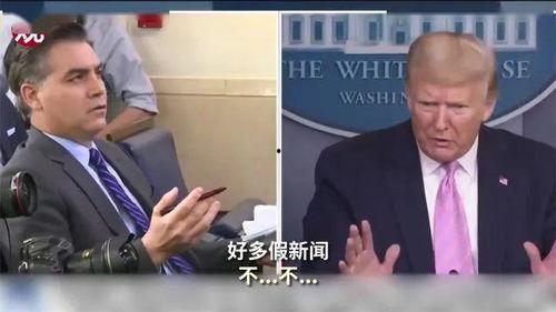 记者爆料假新闻后续,真相与舆论的较量  第3张 记者爆料假新闻后续,真相与舆论的较量  第3张