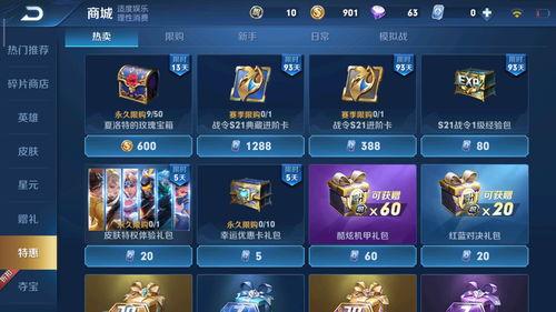 王者爆料夏洛特视频大全,夏洛特英雄视频大全,技能解析与精彩操作集锦  第3张 王者爆料夏洛特视频大全,夏洛特英雄视频大全,技能解析与精彩操作集锦  第3张