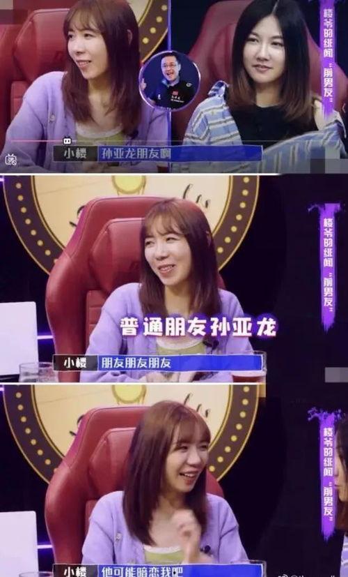 笑笑爆料小楼的视频,视频爆料背后的精彩瞬间  第2张 笑笑爆料小楼的视频,视频爆料背后的精彩瞬间  第2张