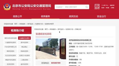 添添最新资讯爆料,揭秘娱乐圈最新动态  第3张 添添最新资讯爆料,揭秘娱乐圈最新动态  第3张