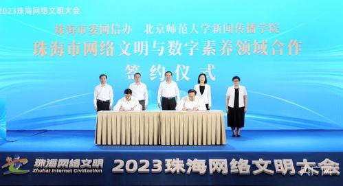 珠海正能量新闻爆料热线,守护城市美好,见证人间真情  第2张 珠海正能量新闻爆料热线,守护城市美好,见证人间真情  第2张